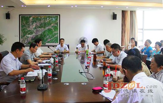 市城市建設開發投資有(yǒu)限公(gōng)司召開職工(gōng)大會