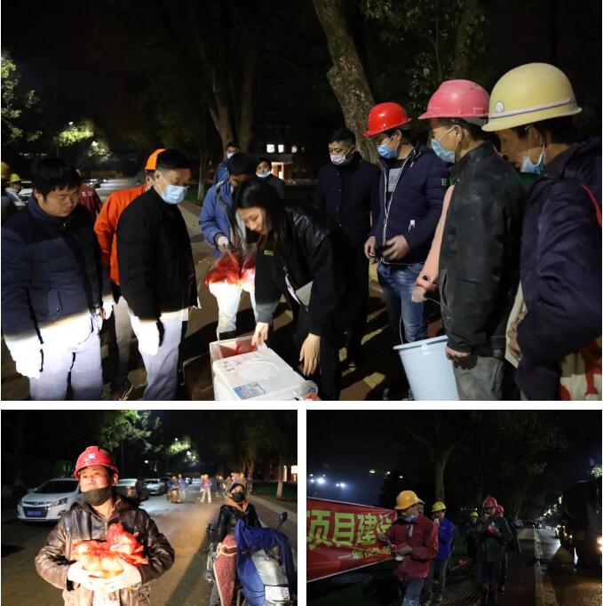 鼓舞士氣 激發幹勁 “愛心”夜宵送進工(gōng)地