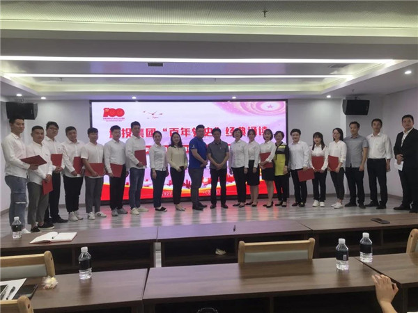 城投集團舉辦(bàn)“百年黨史”經典誦讀活動
