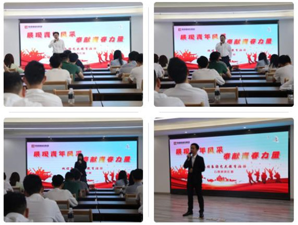 城投集團舉辦(bàn)“展現青年風采，奉獻青春力量”主題演講比賽