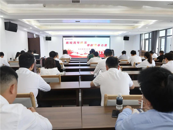 城投集團舉辦(bàn)“展現青年風采，奉獻青春力量”主題演講比賽