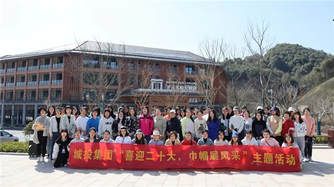 市城投集團開展“喜迎二十大，巾帼展風采”活動喜迎“國(guó)際三八婦女節”