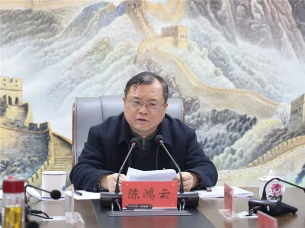 市城投集團黨委理(lǐ)論學(xué)習中(zhōng)心組開展集團領導班子2022年度民(mín)主生活會會前學(xué)習研讨