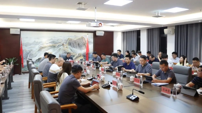 市城投集團黨委專題傳達學(xué)習貫徹黨的二十屆三中(zhōng)全會精(jīng)神