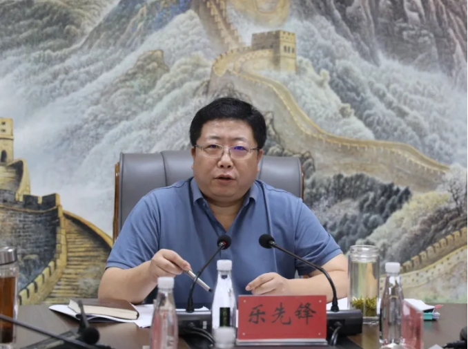 嚴把節前廉潔“關”，守牢安(ān)全生産(chǎn)“線(xiàn)”——樂先鋒部署集團國(guó)慶期間各項工(gōng)作(zuò)