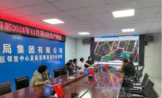 匠心築夢，共繪安(ān)全基石——城投集團相關部門強化研讨，為(wèi)項目安(ān)全保駕護航
