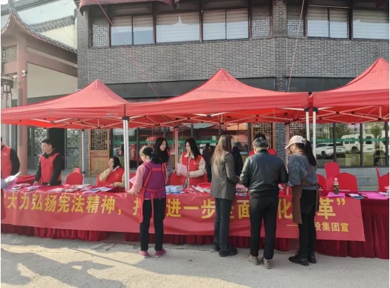 市城投集團開展憲法宣傳周集中(zhōng)宣傳活動