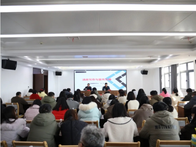 市城投集團召開新(xīn)聞宣傳與信息報