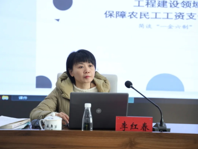 市城投集團開展“農民(mín)工(gōng)工(gōng)資支付制度标準化操作(zuò)”專題培訓會