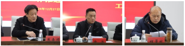市城投集團召開違規套取資金問題專項整治暨國(guó)有(yǒu)、集體(tǐ)資産(chǎn)違規轉租問題專項治理(lǐ)工(gōng)作(zuò)推進會